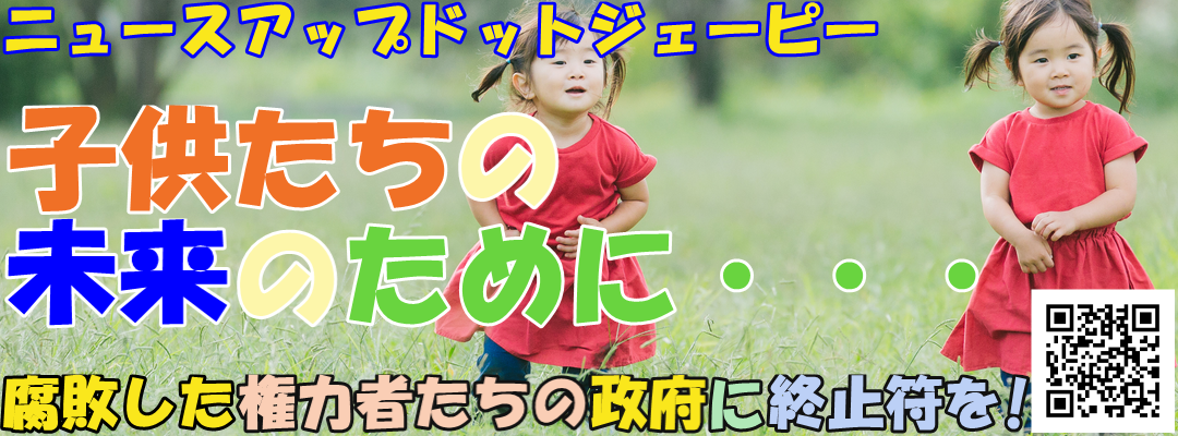 第217回通常国会特集