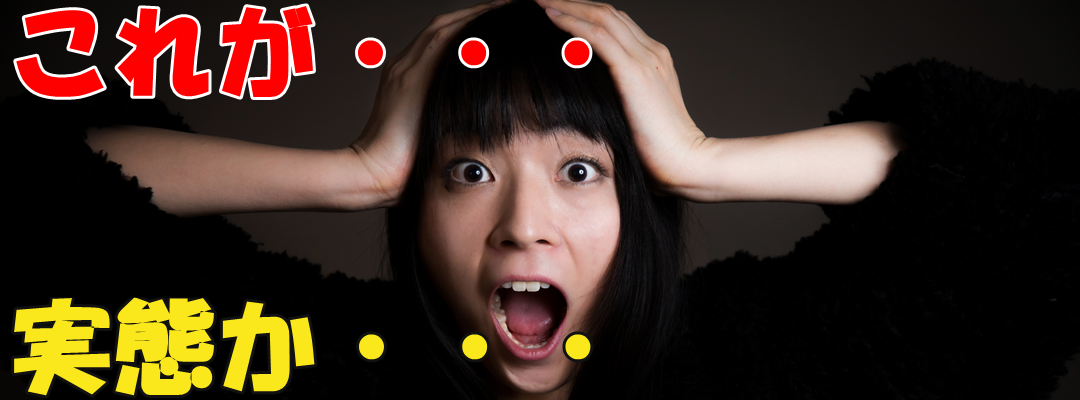 国家公安委員会から返事１