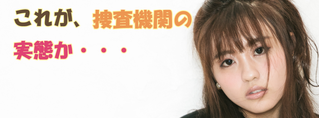 ２０２３年７月２５日ー４