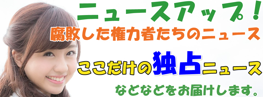 ２０２５年１２月３０日