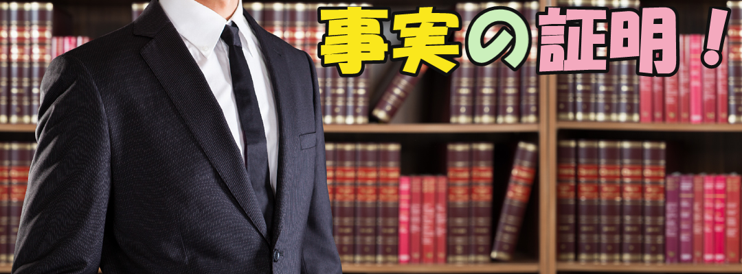 神奈川県知事室から返事