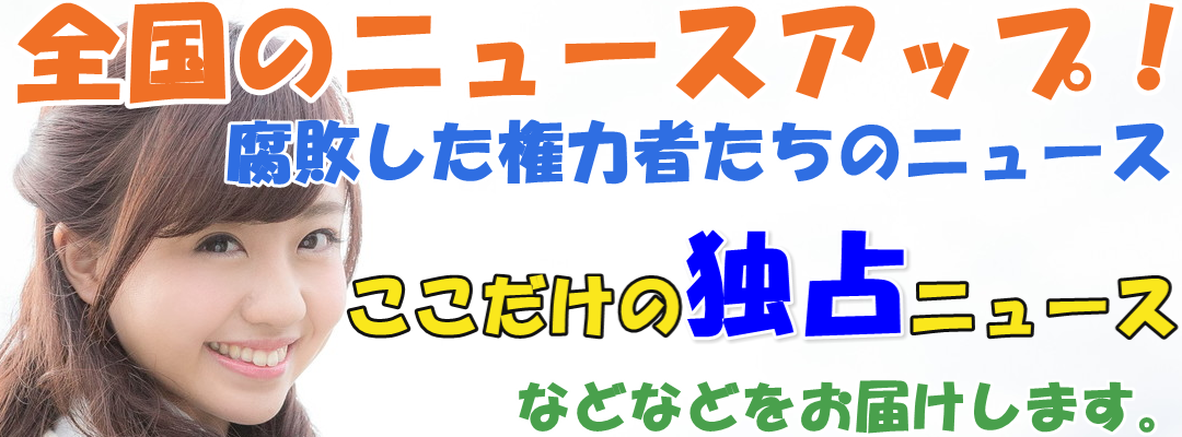 ２０２４年１１月１３日