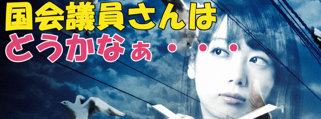 みたに英弘様へ