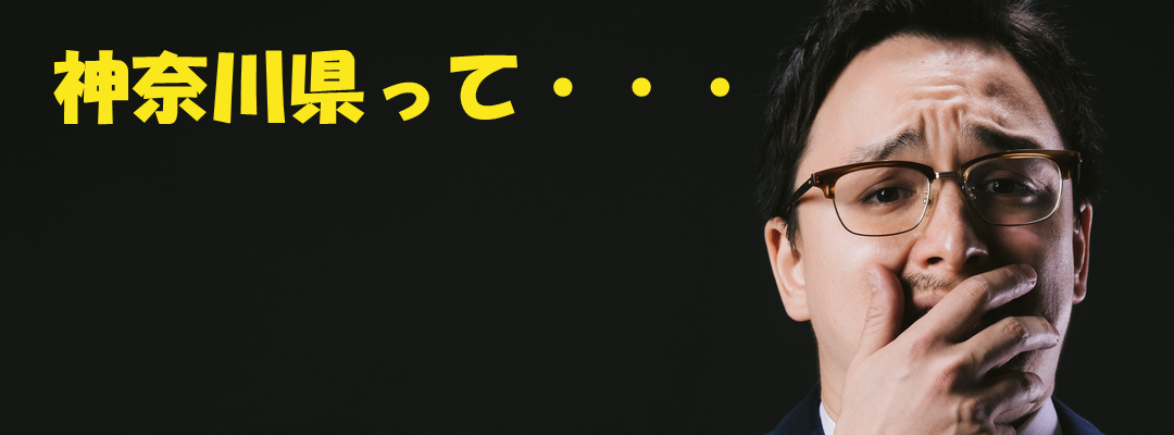 告発１０違法者の実名２