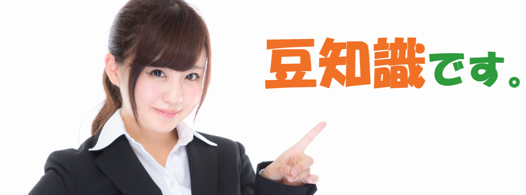 最新の確認方法